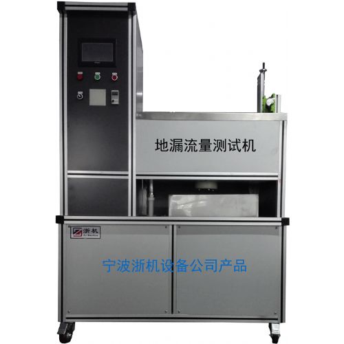 排桿和地漏流量測試機(jī)