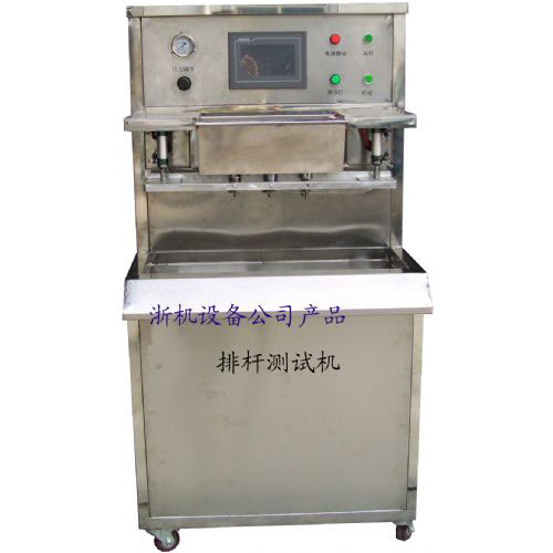 下水排桿測試機(jī)