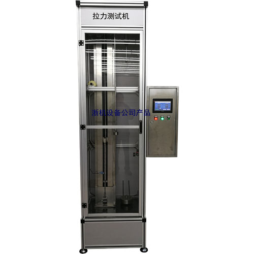 拉力試驗機(jī)