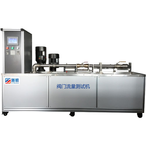閥門流量測試機