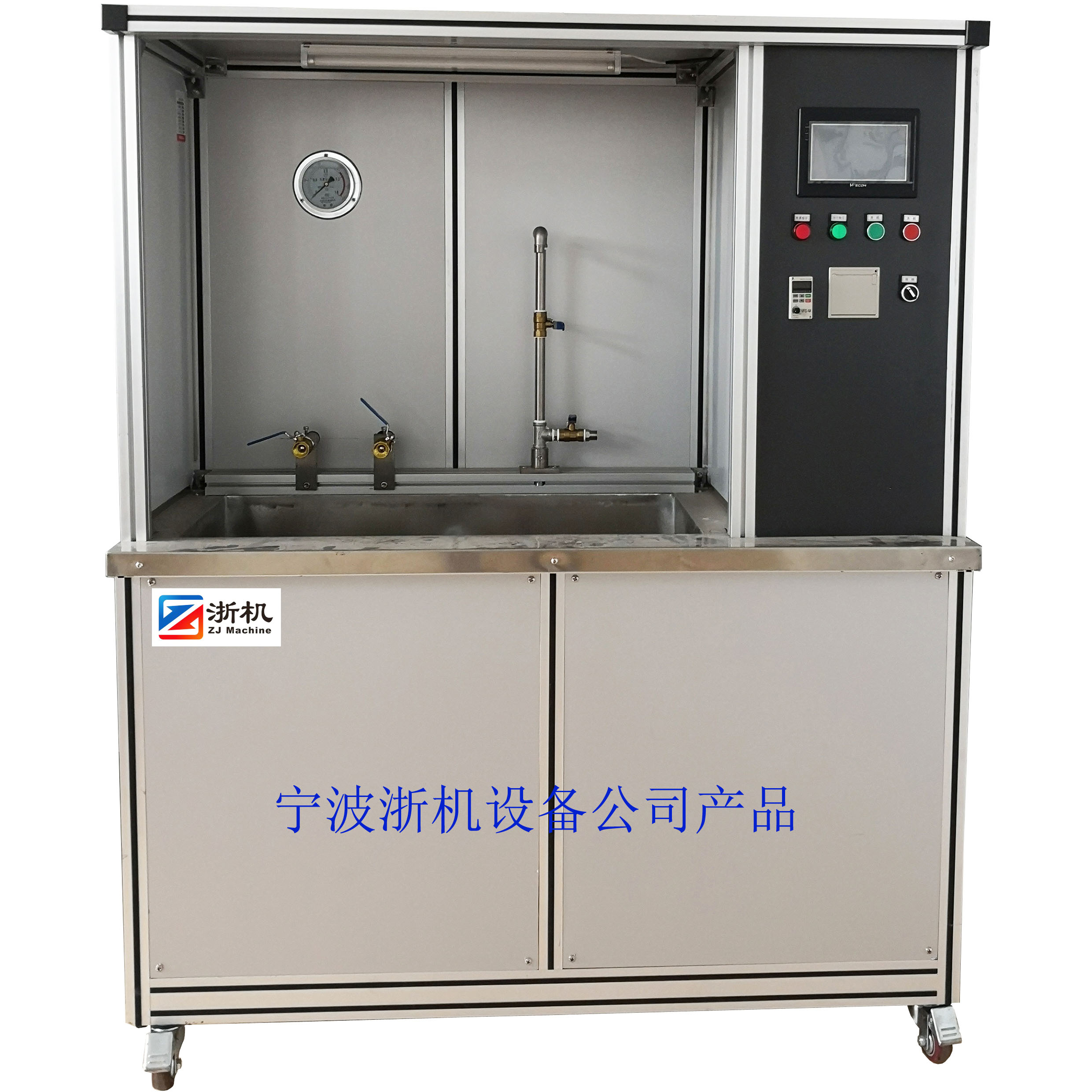 流量測試機(jī)
